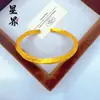 Tienda de Oro Mismo Estilo Pulsera Cuadrada Bendición Chapada en Oro, Pulsera Abierta Sólida Tradicional, Regalo para Novia, Joyería Chapada en Cobre Dorado