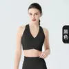Top esportivo de alta sustentação com costas cruzadas e decote V para comércio exterior do Sudeste Asiático, top esportivo de yoga, regata fitness