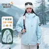 Chaqueta Tres en Uno Estilo Luo Tuo para Hombres y Mujeres, Chaqueta Outdoor Nueva, Ropa de Montañismo a Prueba de Viento, Ropa de Trabajo de Invierno, Personalizado