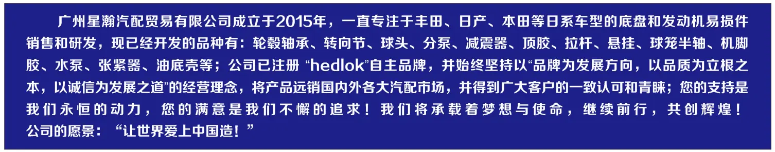 公司简介中文