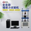 Notas de viaje de trabajo HSL-T1220Q, comprobador de fuerza automático enchufable, comprobador de fuerza enchufable para arnés de terminales, disponible en stock