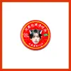 Jin Shanyu, Li Xicheng, Liang Zhenyuan: artículos a la venta en puestos, incluyendo Feng You Jing, Aceite Refrescante y Aceite de Ajenjo para aliviar la picazón