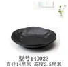Plato de Melamina para Sazonar Barbacoa con Dos o Tres Compartimentos, Plato Comercial Creativo para Barbacoa, Hot Pot, Condimentos, Platos Fríos y Bocadillos