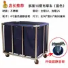 Carrito de almacenamiento de ropa de cama de hotel, carrito de ropa de cama con separación de seco y húmedo para habitación de hotel, carrito de recogida de ropa sucia para lavandería de tintorería