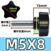 Tornillo de Mango de Flor de Ciruelo Tipo Estrella Pentagonal Tornillo de Apriete Manual Tornillo de Mango Recubierto de Goma de Cinco Estrellas M5M6M8M10M12
