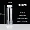 Botella de Té de Leche Grado Alimenticio Desechable Transparente de Plástico 500ml Botella para Bebidas de Jugo Botella de Arroz con Tapa Botella Vacía