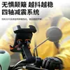 Nuevo Soporte Amortiguador de Aire para Bicicleta de Montaña Soporte para Motocicleta Soporte para Vehículo Eléctrico Soporte para Teléfono de Bicicleta Navegación