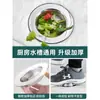 Tina para Lavar Verduras Fregadero de Cocina Red de Colador Fregadero para Lavar Platos Piscina de Agua Fregadero con Fuga de Basura Colador Universal de Acero Inoxidable Tapón Anti-Obstrucción