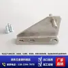 Dobradiça de Porta de Freezer Modelo B, Dobradiça de Porta de Geladeira para Geladeiras de Quatro Portas e Seis Portas, Dobradiça de Porta de Freezer, Núcleo da Porta, Acessórios para Porta de Geladeira