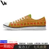 Zapatos de mujer más vendidos transfronterizos, zapatillas de lona de corte bajo POD hechas a medida para mujer, zapatos transpirables de verano para viajar, zapatillas casuales personalizadas para hombre
