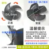Ventilador de Ar Condicionado Portátil para Casa Lâminas de Ventilador Ar Condicionado Ventilador Lâminas Aplicável para Ventilador de Resfriamento a Água Lâminas Acessórios