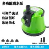 Bomba para acuario manija de flujo ajustable bomba para estanque de peces piscina bombeo de agua absorción de agua succión inferior ajustable bomba para cubierta de piscina cubierta de bomba