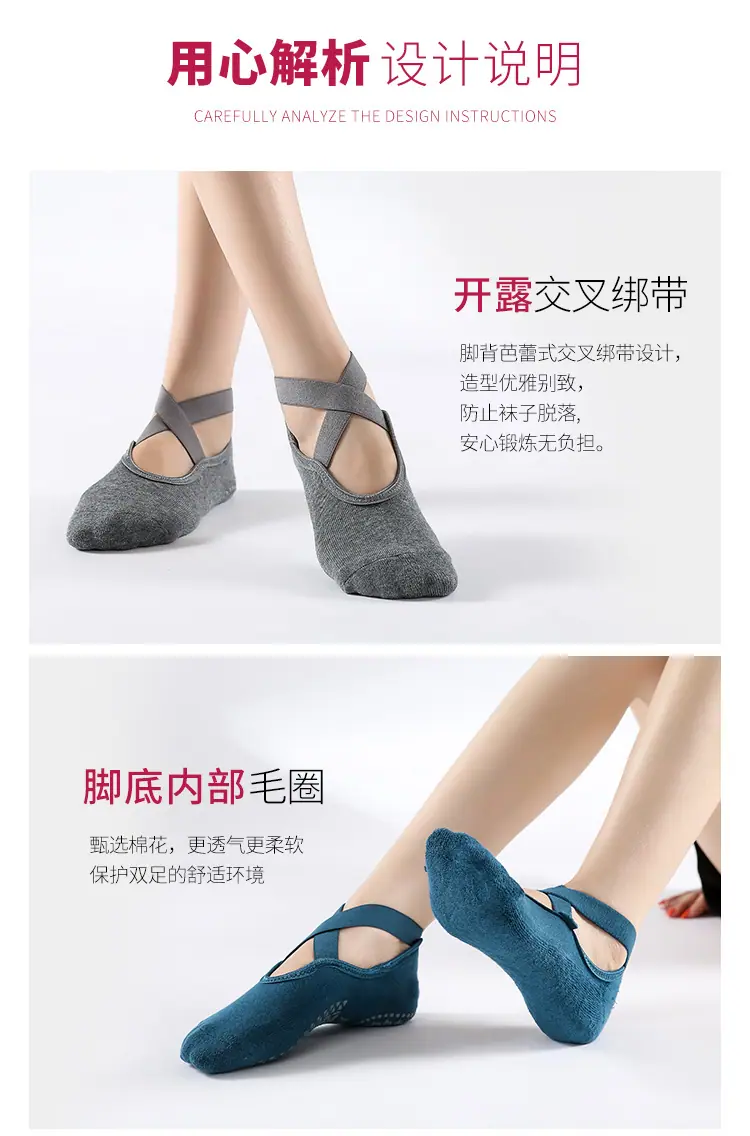 毛圈绑带1_04