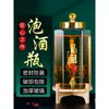 Garrafa de Vidro para Licor Caseiro, Recipiente Selado para Uso Doméstico, Pote de Vidro para Vinho Medicinal de Ginseng 10kg, Recipiente para Vinho com Torneira