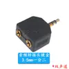 Adaptador de Auriculares para Piano Eléctrico Conector de Audio Macho de 6.5 mm a Hembra de 3.5 mm para Enchufe de Micrófono de Guitarra Tambor Electrónico
