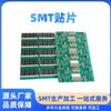 Soldadura de PCBAs, Montaje de Chips SMT, Ensamblaje de Componentes de Inserción DIP, Servicios de Paquete de Material y Mano de Obra para PCBs, Fabricante de Servicio Integral para Placas de Circuito
