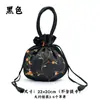 Bolsa Feminina Pequena Bolsa de Mão Bolsa de Embreagem Estilo Étnico Bolsa Bordada Porta-Moedas Feminino com Cordão Bolsa para Celular Hanfu Venda por Atacado