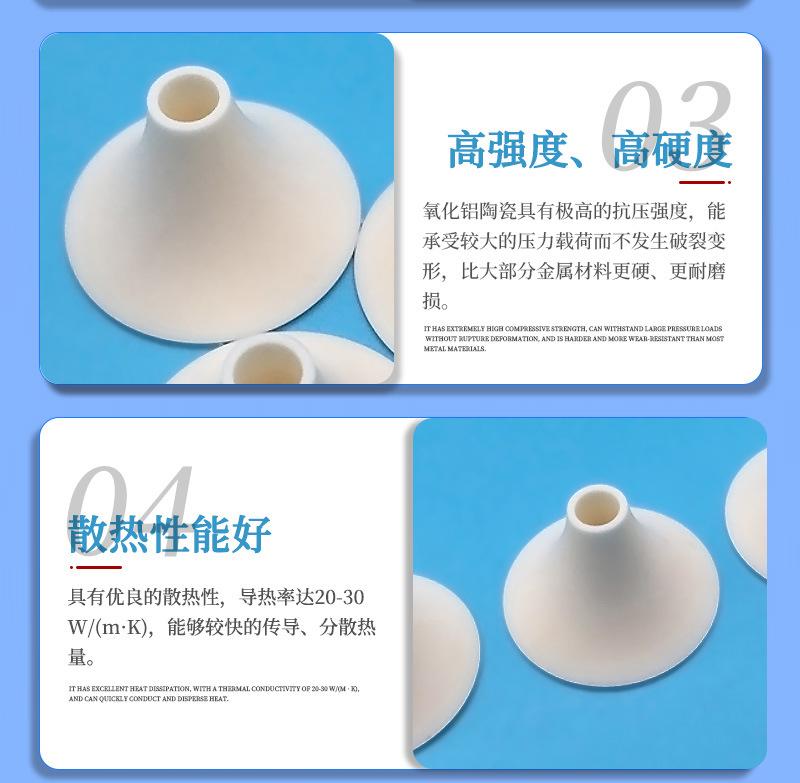 氧化铝材料细节_02.jpg