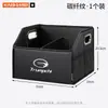 Adecuado para caja de almacenamiento para maletero de coche Trumpchi Shadow Leopard GS3GS4GS8ES9M6M8E8E9, caja de almacenamiento plegable