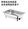 Estufa de buffet de acero inoxidable, estufa de buffet con calefacción eléctrica, estufa calentadora de desayuno de buffet de hotel con tapa abatible transparente, vajilla