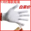 Guantes de trabajo adhesivos, antideslizantes, transpirables y resistentes al desgaste para usar en logística, empaque, jardinería y paisajismo.; guantes protectores con patrones tipo perlas