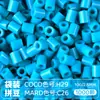 Pacote de Recarga de Contas Mard 265 Contas de Fusão Coloridas 2,6mm Pacote de Material Arte com Contas DIY Coco Conjunto Completo Produto Físico