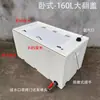 Caixa de Pesca Selada Montada em Veículo Balde de Peixe Transparente com Tampa Flip-Top Tanque de Transporte de Peixes Vivos de Grande Capacidade Espessado para Evitar Transbordamento de Água