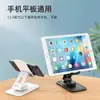 Suporte Giratório Dobrável para Celular de Mesa com Ângulo Ajustável Suporte Criativo Portátil para Tablet para Pessoa Preguiçosa Suporte para Celular