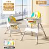 Silla de comedor para bebé, plegable, portátil, para el hogar, silla de aprendizaje para bebés, mesa de comedor multifuncional para niños y asiento de silla.