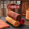 Paño de Cocina de Kung Fu de Alta Gama, Paño de Té Espeso Absorbente, Toalla para Juego de Té, Mantel para Mesa de Té, Paño de Limpieza, Mantel Individual para Mesa de Té, Accesorios para Mesa de Té Estilo Zen