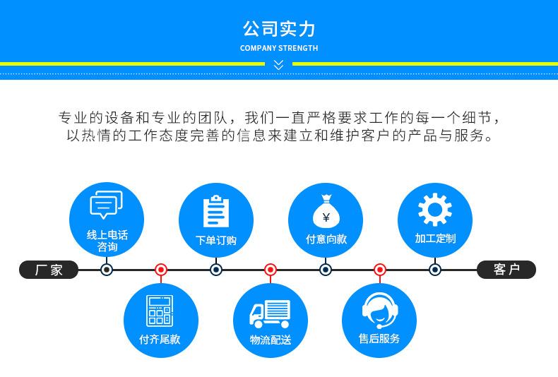 详情页_19