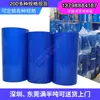 Tubo Termorretráctil de PVC resistente al desgaste, funda aislante, para batería de litio 18650, retardante de llama, impermeable, película azul, Tubo Termorretráctil
