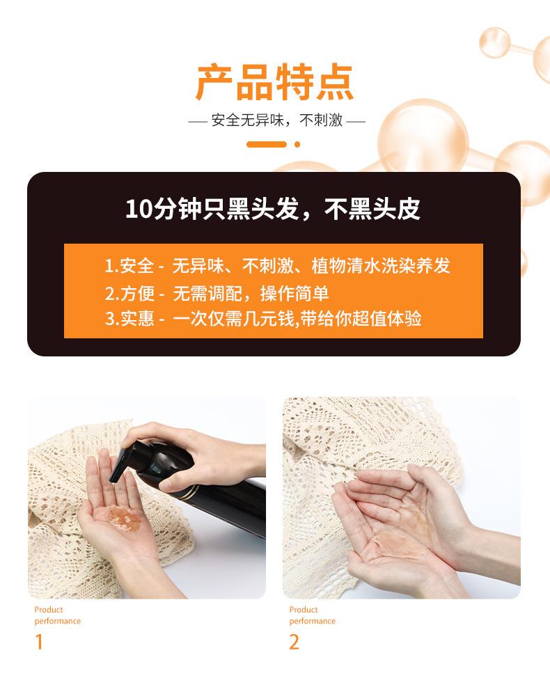 LP艾奥比正品新品马齿苋草本洗染露植物染发