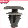 Fabricante de Hebei Ofrece Clips de Fijación de Molduras de Sellado Automotriz de Bajo Precio en Stock, Tiras de Sellado de Plástico de Nylon y Clips de Remache