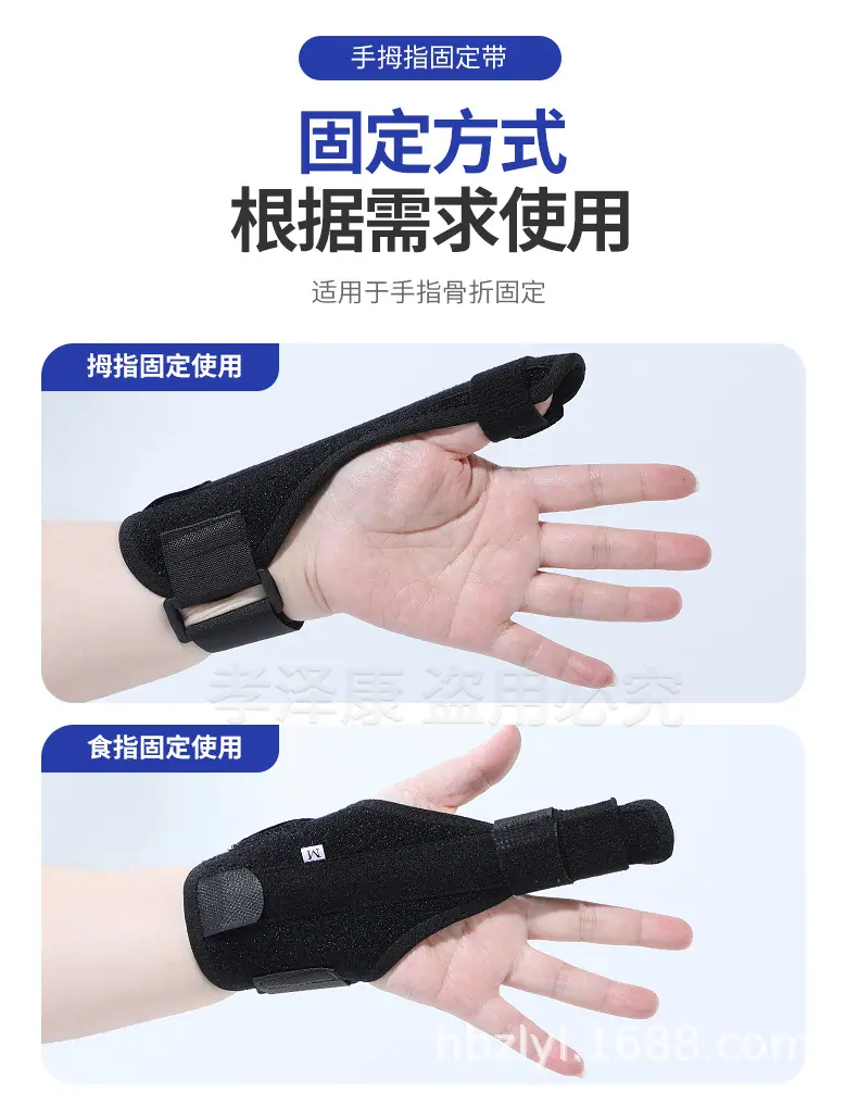 手拇指固定带_18.jpg