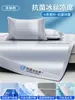 Sábana de Malla de Seda Helada para Enfriamiento Cama Pieza Única Verano Dormitorio Estudiantil Individual/Doble Juego de Tres Piezas Nuevo Modelo Verano 2026 3