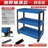 Carro de Herramientas Móvil para Taller Carrito Gabinete de Herramientas Estante para Herramientas Acero Inoxidable Tres Niveles Caja de Herramientas para Reparación de Automóviles Piezas de Vehículo