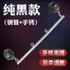 Productos para Adultos, Juguetes Sexuales Sm, Esposas de Color Contrastante, Conjuntos de Bondage de Comercio Exterior, Juguetes Sexuales, Accesorios de Atadura