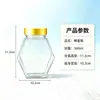 Botellas de plástico PET transparentes de 360 ml con forma de diamante, cuadradas, de estrella y redondas para productos de abeja y almacenamiento diario de alimentos