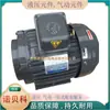 Motor Hidráulico Taiwan Qunce S.Y C03-63B0 Motor de Bomba de Aceite de 3Hp-6P para Maquinaria de Estiramiento