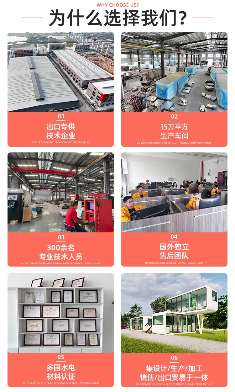 无线首页-广州市鑫纲纲结构房屋有限公司-2_04