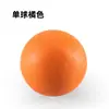 Envío gratis yoga bola de fascia relajación plantar músculo bola cacahuete dolor de hombro cuello columna lumbar cintura masaje fábrica comercio exterior