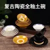 Cuencos de Cerámica Antiguos, Cuencos para Vino, Cuencos para Salsa de Restaurante de Hot Pot, Cuencos para Verduras Esmaltados Completamente, Cuencos para Carne, Cuencos para Verduras al Vapor, Cuencos para Sopa, Cuencos para Fideos