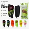 Espinilleras de fútbol para adultos, adolescentes y niños, con espinilleras insertables para entrenamiento deportivo y protección de pantorrillas