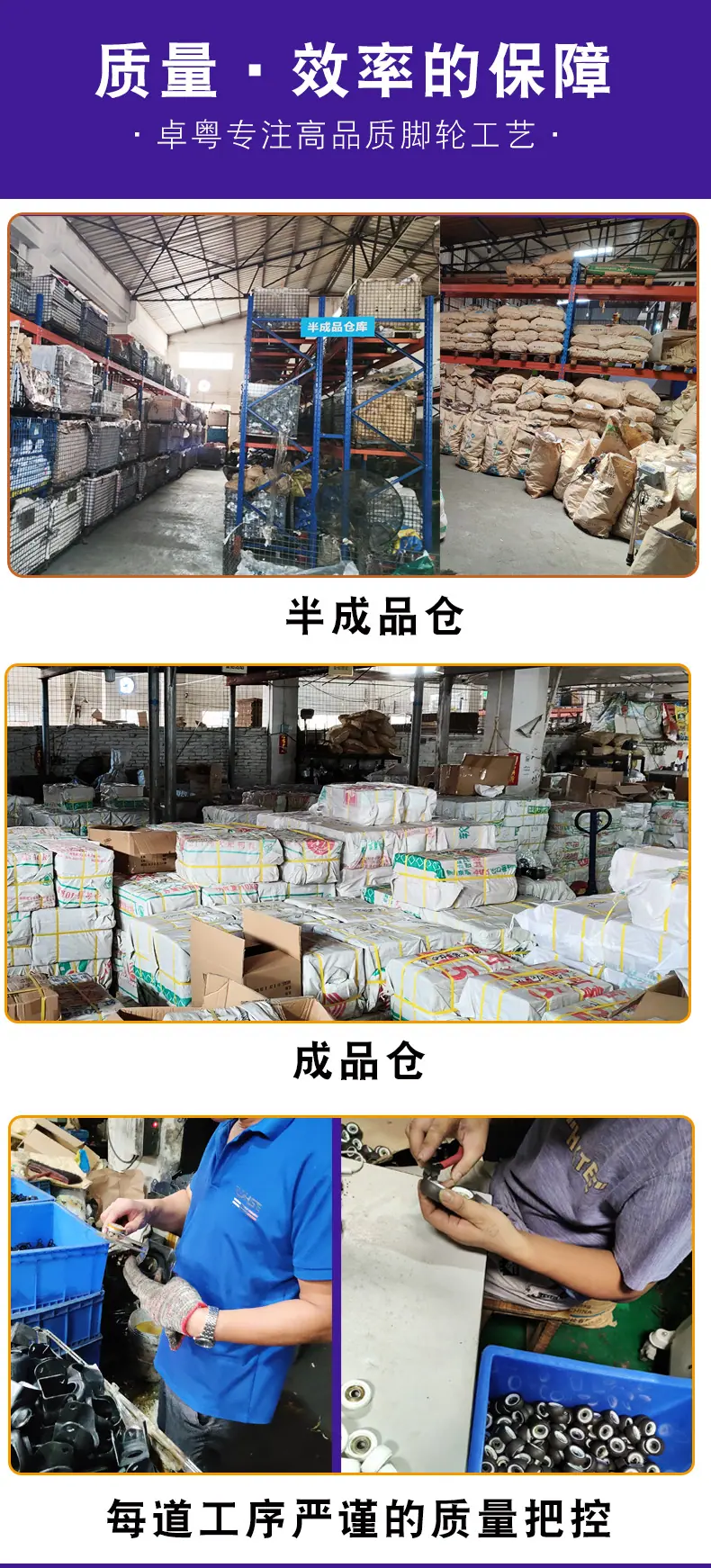 福马轮商详页---2_14