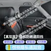Adecuado para Hengchi 5 Parasol Especial de Privacidad Protección Solar Aislamiento Térmico Cobertura Completa Cortina Interior de Ventana Camping
