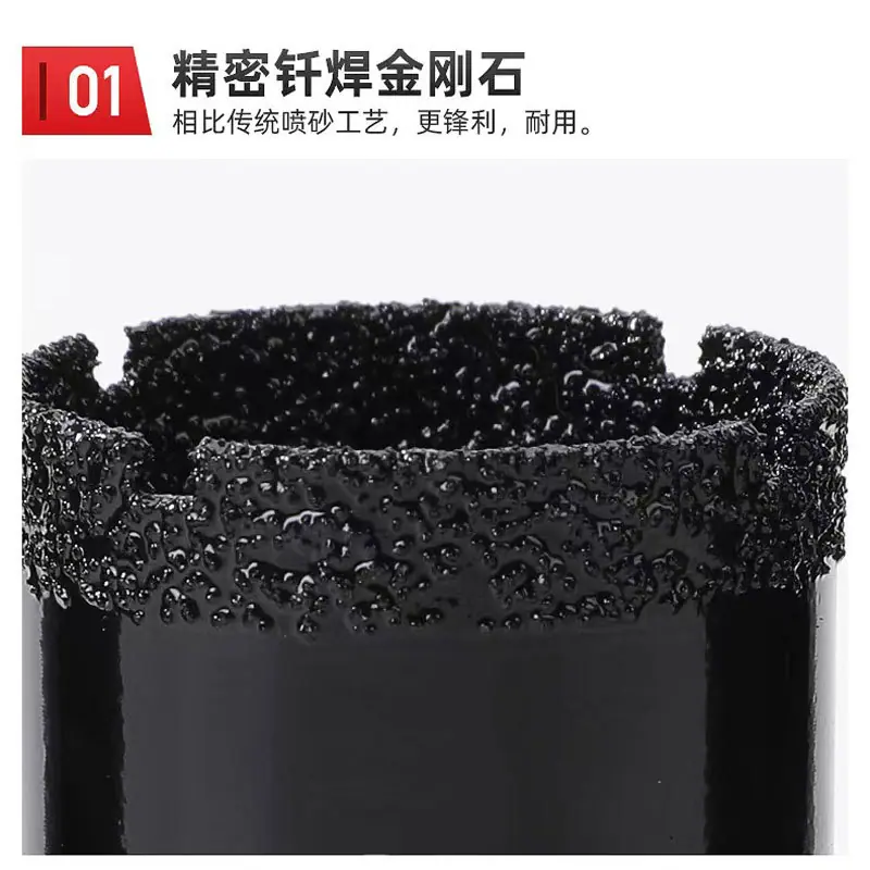 钎焊黑色钻详情1.jpg