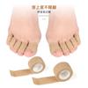 Vendaje elástico autoadhesivo deportivo, vendaje elástico fijo para dedos, pies, hombres y mujeres, protector de muñeca, cintura, rodilla, codo, fútbol, baloncesto
