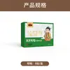 Fabricante Mayorista de Medicina Tradicional China para Niños Cuidado de Adenoides Parche para el Ombligo Infantil Parche para Puntos de Acupuntura Infantil Autorización de Marca de Parche para el Cuidado de la Salud