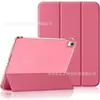 Funda Protectora Transfronteriza para iPad 10ª Generación 10.9 iPad 11ª Generación (Air16) 70% de descuento en Funda Dura Transparente para PC